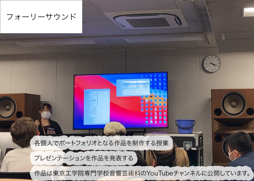 フォーリーサウンド画像